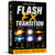 FLASH FX TRANSITION