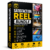 Satisfaction Reel Bundle
