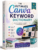 The Ultimate Canva Keyword Dictionary